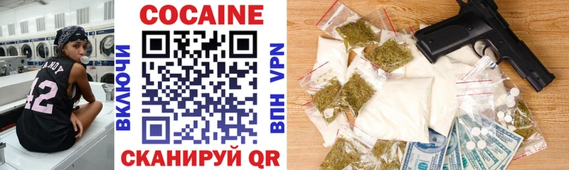 Что такое Вичуга Каннабис МЕФ Cocaine ГАШ