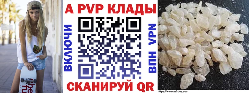 Alpha PVP СК КРИС  Вичуга 