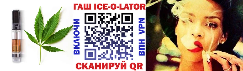 Еда ТГК марихуана  Вичуга 