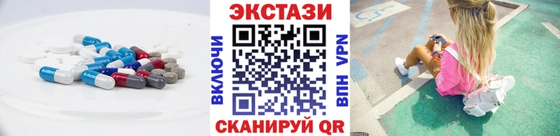 Экстази Philipp Plein  blacksprut ССЫЛКА  Вичуга 