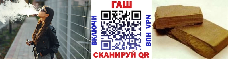 магазин Вичуга ГАШ убойный