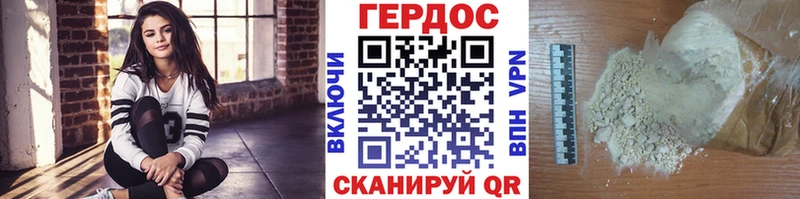 ГЕРОИН Heroin  купить   Вичуга 