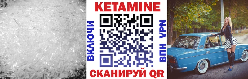 купить   Вичуга  Кетамин VHQ 