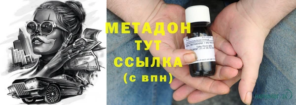 прущие крисы Балабаново