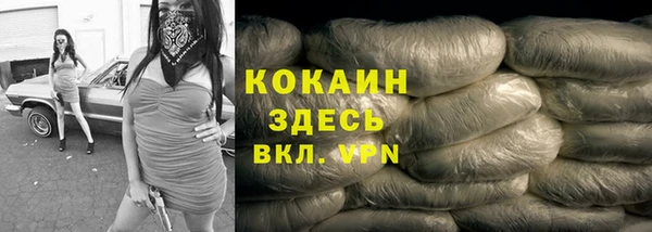 прущие крисы Балабаново