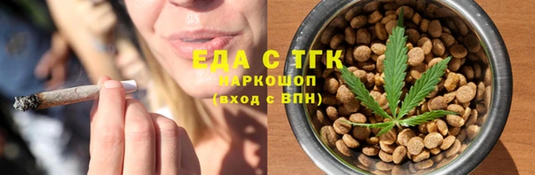 MESCALINE Баксан