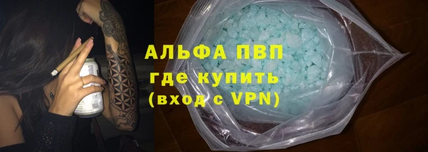 прущие крисы Балабаново