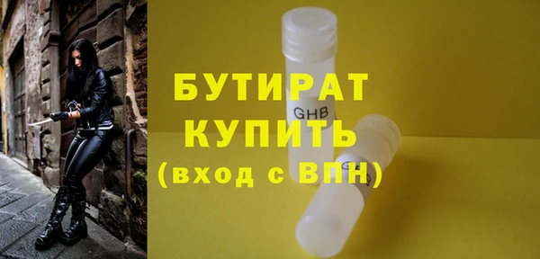 MESCALINE Баксан