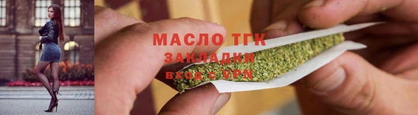 прущие крисы Балабаново