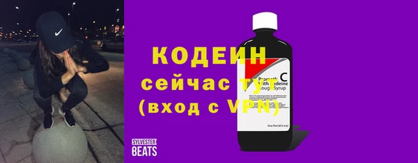 MESCALINE Баксан