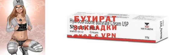 дурь Балахна