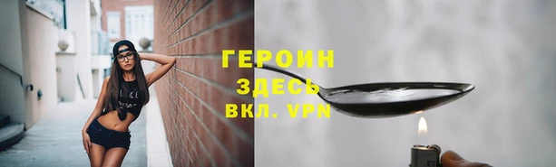 прущие крисы Балабаново