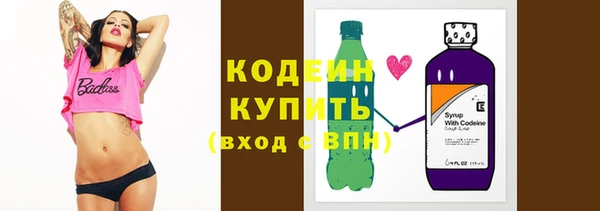 прущие крисы Балабаново