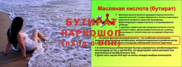 MESCALINE Баксан