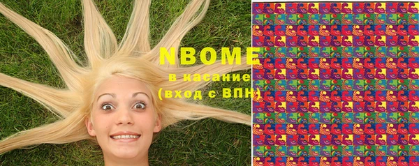 прущие крисы Балабаново
