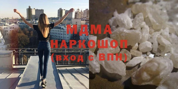 MESCALINE Баксан