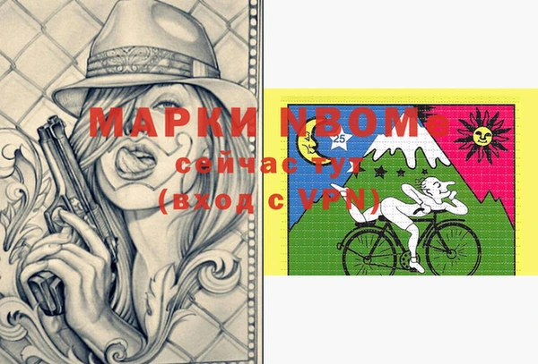 MESCALINE Баксан