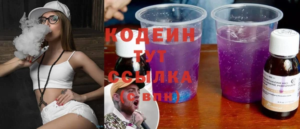 прущие крисы Балабаново