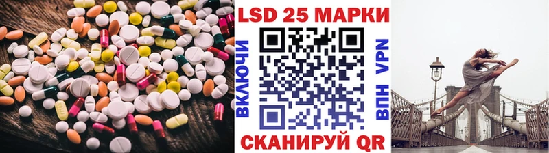 LSD-25 экстази ecstasy  Вичуга 