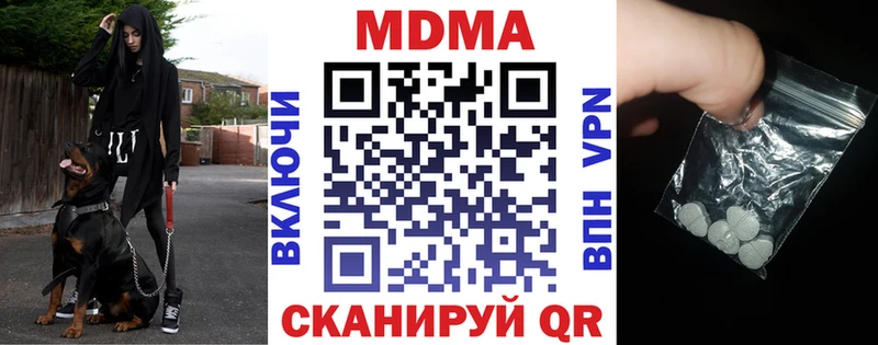 KRAKEN вход  Вичуга  MDMA молли 