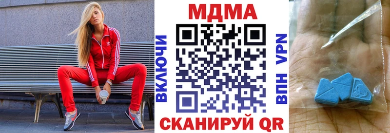 MDMA crystal Вичуга
