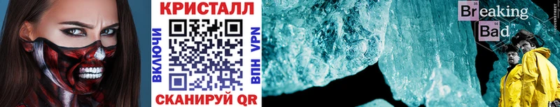 цены наркотик  Вичуга  Метамфетамин кристалл 