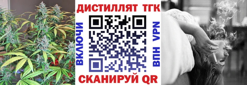 ссылка на мегу ссылка Вичуга Дистиллят ТГК вейп с тгк купить наркотик